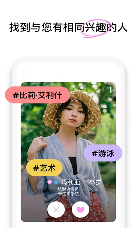 微密圈截图 - 圈子动态